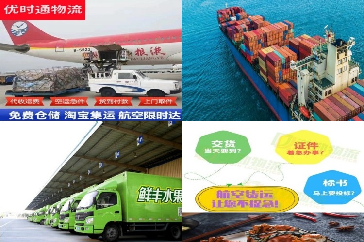 始兴到加拿大航空货运公司-始兴到加拿大物流专线